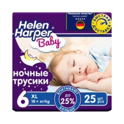 Helen Harper Baby №6 վարտիք +18 կգ, 25ՀԱՏ
