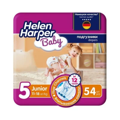 Helen Harper Baby №5 վարտիք 12 - 18 կգ, 54ՀԱՏ
