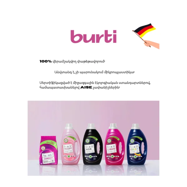 Լվացքի փոշի Burti Compact 1.3 կգ - կոնցենտրատ