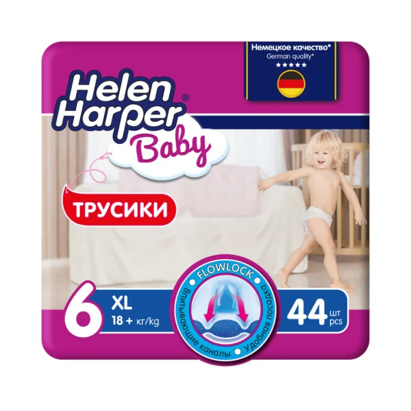 Helen Harper XL №6 տակդիրներ +18 կգ, 44ՀԱՏ