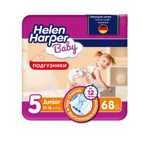 Helen Harper Junior №5 տակդիրներ 11 կ- 16 կգ, 68ՀԱՏ