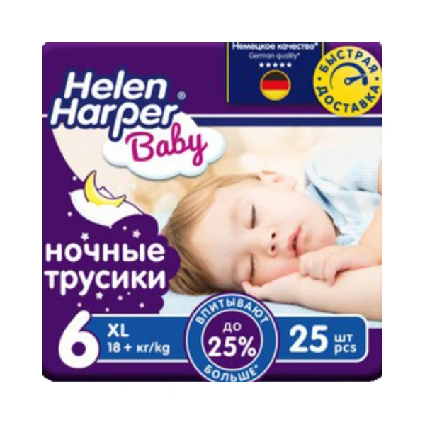Helen Harper Baby №6 վարտիք +18 կգ, 25ՀԱՏ