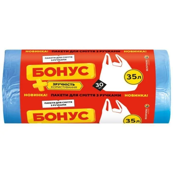 Bonus  աղբի տոպրակ, 35լ, բռնակով, 30 հատ